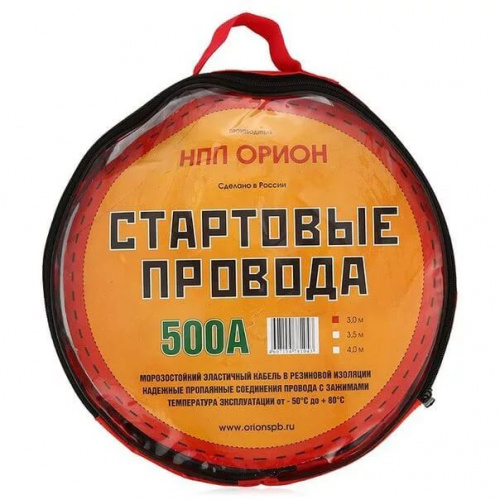 картинка Пусковые провода ОРИОН 500А 4,5м