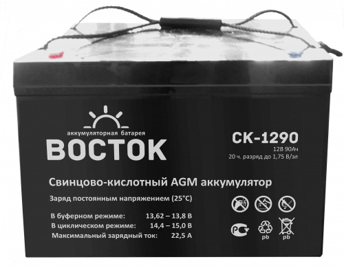 картинка Аккумулятор ВОСТОК СК 1290 