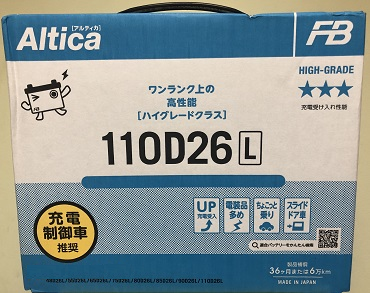 картинка Аккумулятор Furukawa Battery  Altica High-Grade 110D26L