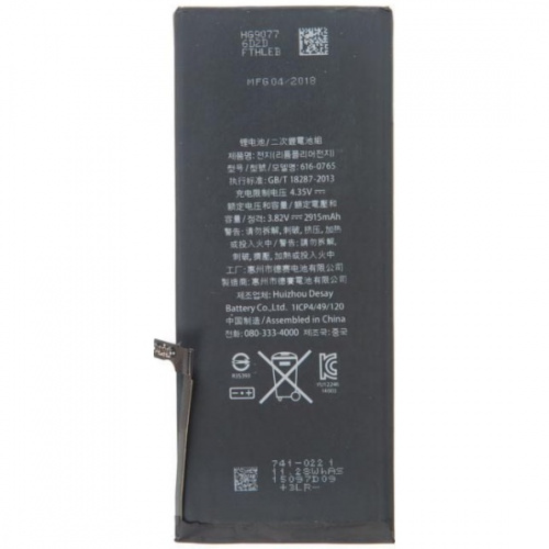 картинка Аккумуляторная батарея iPhone 6 Plus (616-0770)