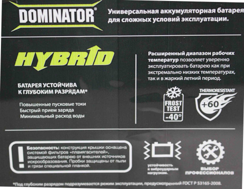 картинка Грузовой аккумулятор DOMINATOR 140 А/ч Обратная полярность