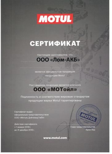картинка Моторное масло MOTUL Specific VW 504/00/507/00 5W30 1 л (106374)