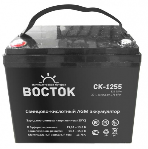 картинка Аккумулятор ВОСТОК СК 1255 (12 вольт 55 а.ч)