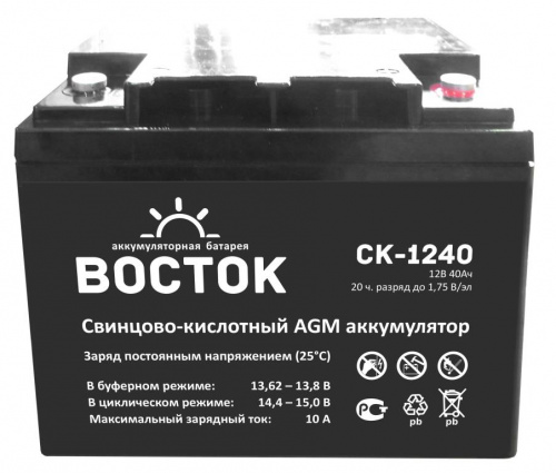 картинка Аккумулятор ВОСТОК СК 1240 40 А.ч