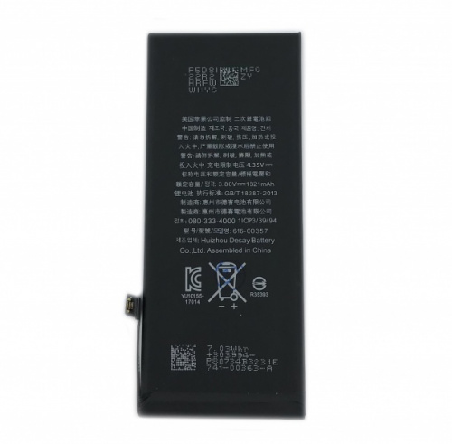 картинка Аккумулятор iPhone 8 (616-00357 / 00361)