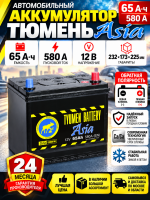 Аккумулятор Тюмень ASIA  65 А.ч 580А о.п 75D23L (230х175х225)