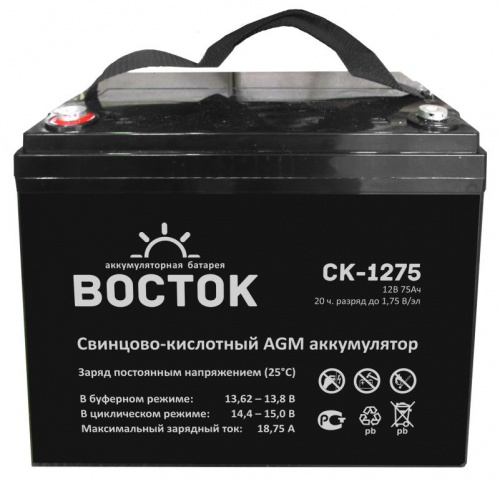 картинка Аккумулятор ВОСТОК СК 1275 (12 вольт 75 а.ч)