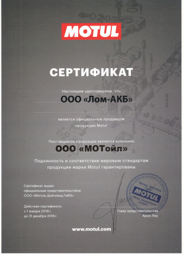 картинка Моторное масло мото MOTUL 7100 4T 10W-40 4 л ( 104092 )