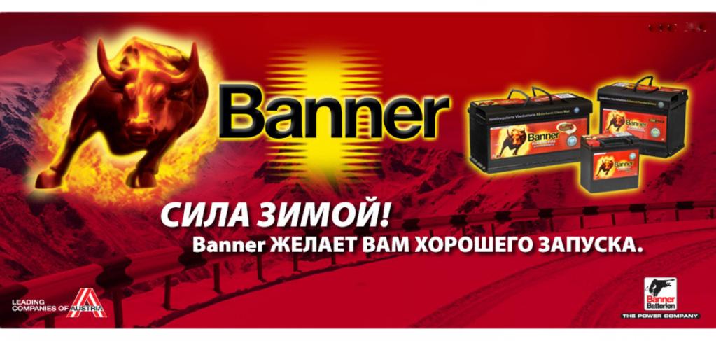 banner_banner.jpg